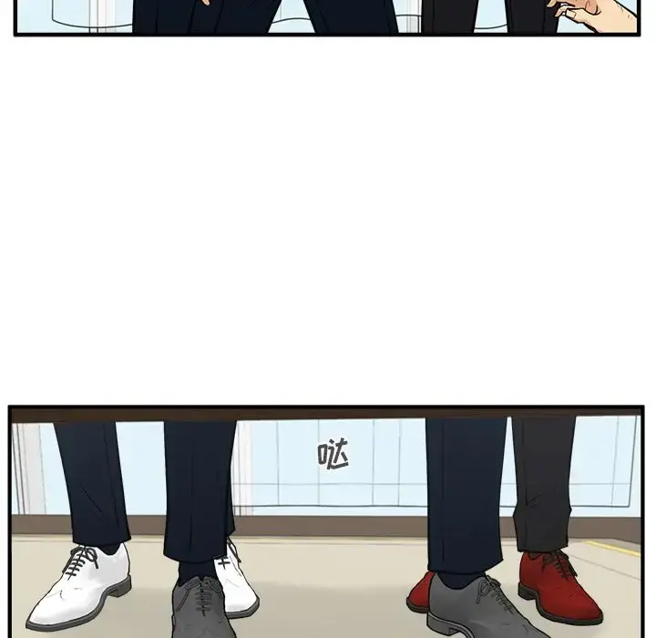 35岁姜武烈 - 第58章 - page 32