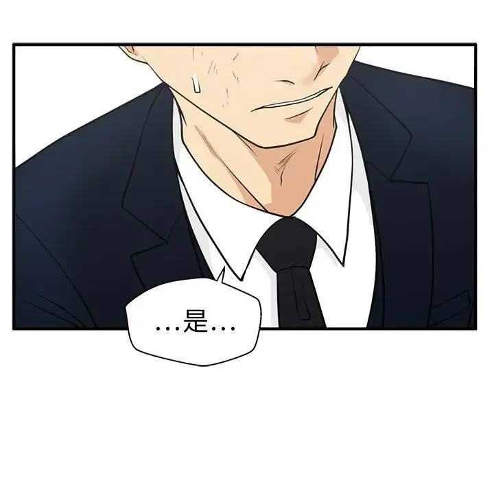 35岁姜武烈 - 第58章 - page 49