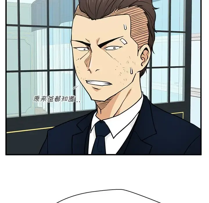35岁姜武烈 - 第58章 - page 62