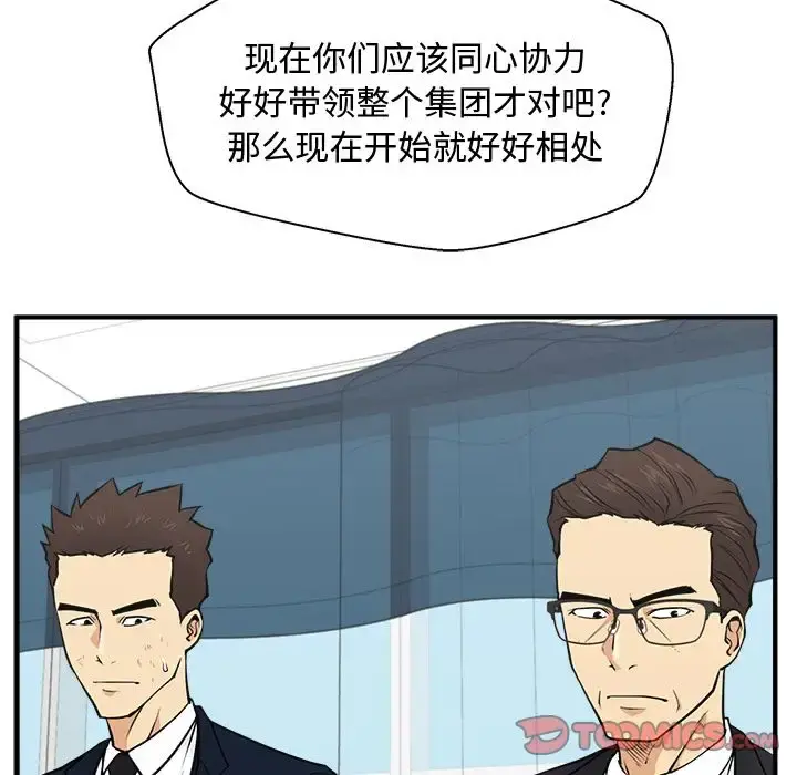 35岁姜武烈 - 第58章 - page 63