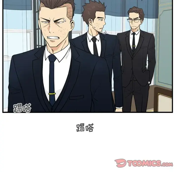 35岁姜武烈 - 第58章 - page 69