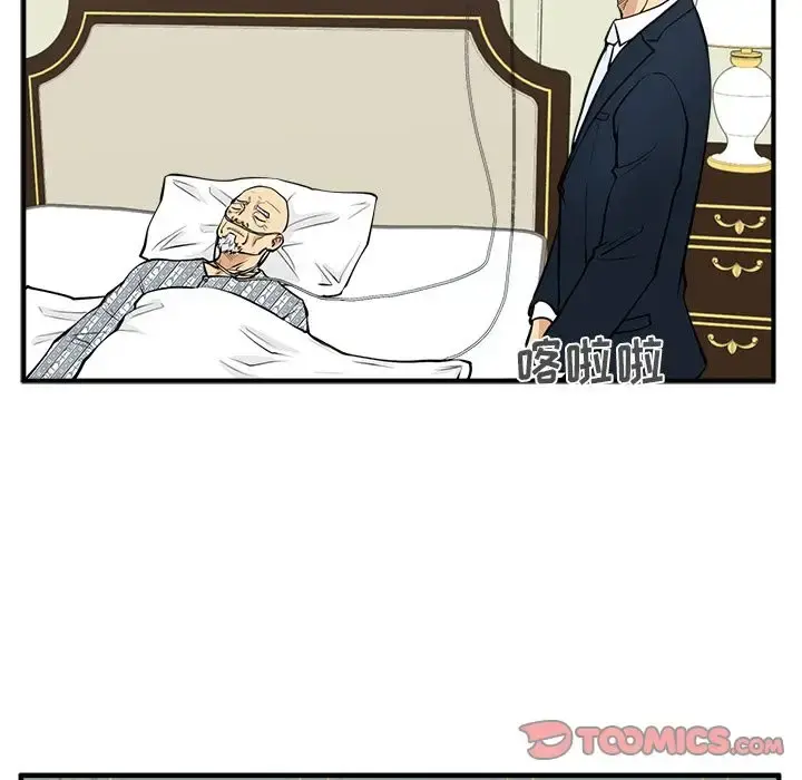 35岁姜武烈 - 第58章 - page 72