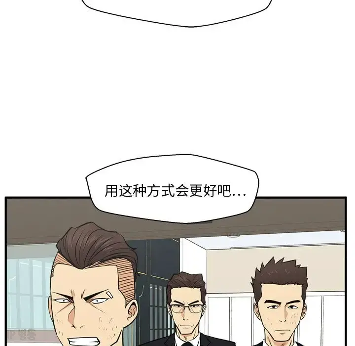 35岁姜武烈 - 第58章 - page 77