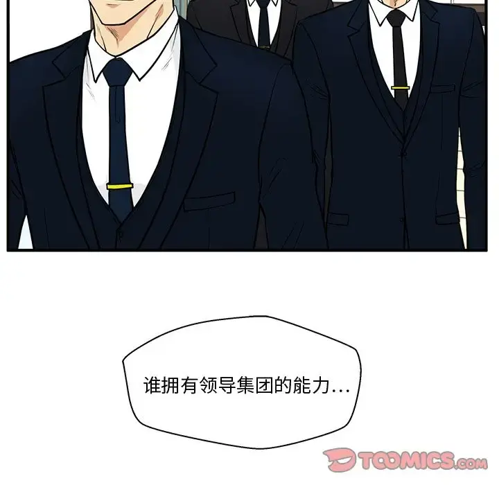 35岁姜武烈 - 第58章 - page 78