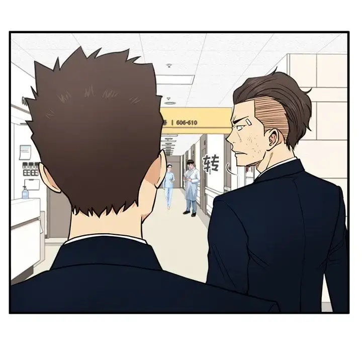35岁姜武烈 - 第58章 - page 79