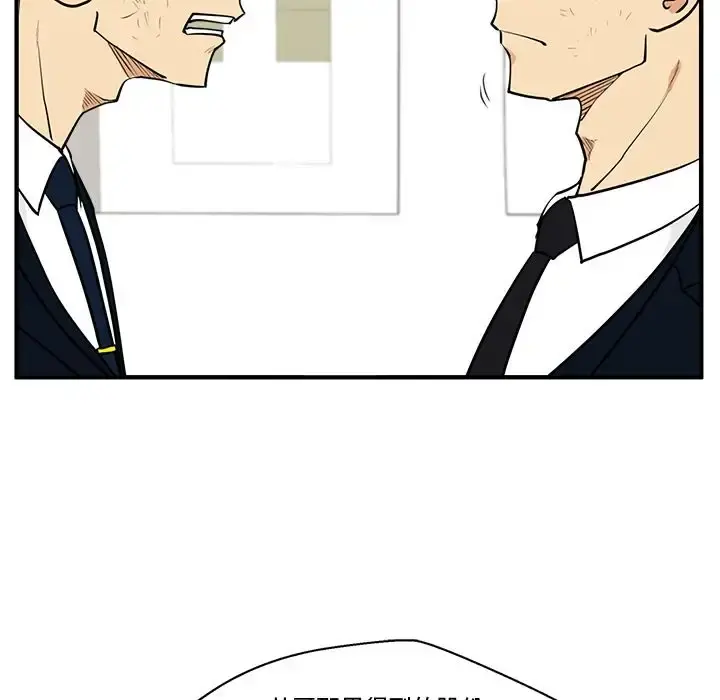 35岁姜武烈 - 第58章 - page 82