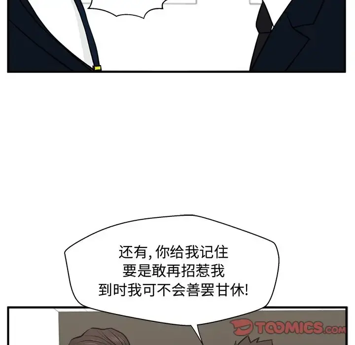 35岁姜武烈 - 第58章 - page 84
