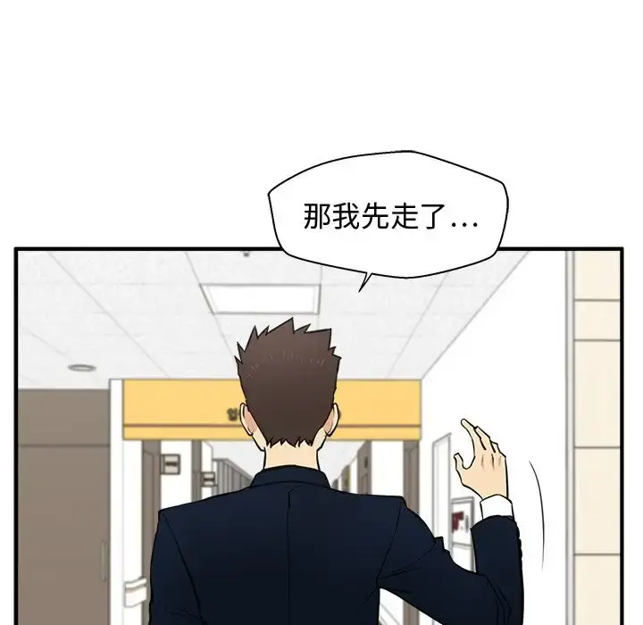 35岁姜武烈 - 第58章 - page 86
