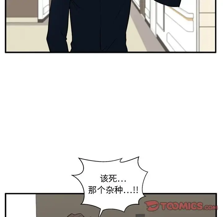 35岁姜武烈 - 第58章 - page 87