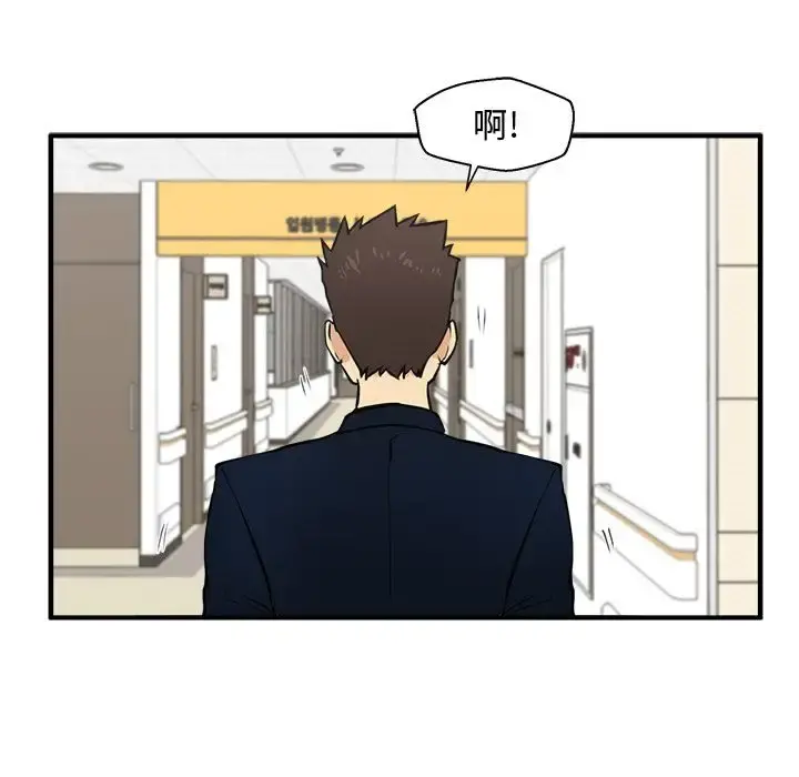 35岁姜武烈 - 第58章 - page 89