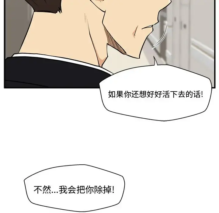 35岁姜武烈 - 第58章 - page 98