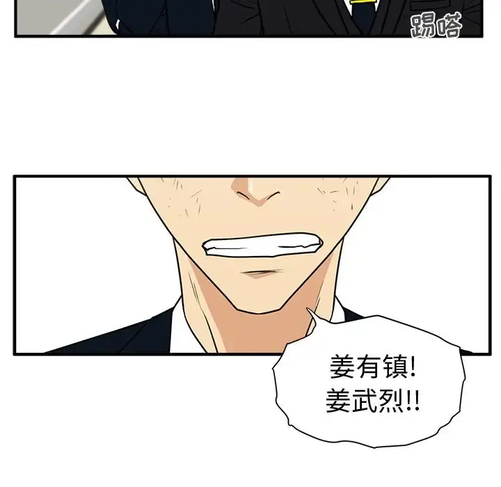 35岁姜武烈 - 第58章 - page 101