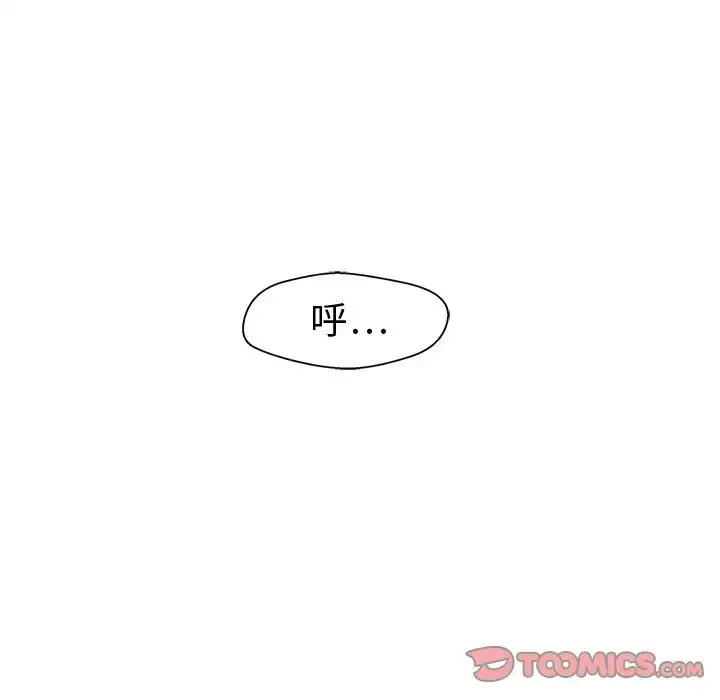 35岁姜武烈 - 第58章 - page 108