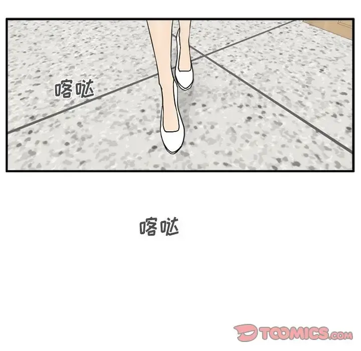 35岁姜武烈 - 第58章 - page 111