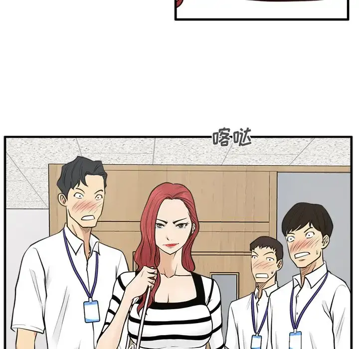 35岁姜武烈 - 第58章 - page 113