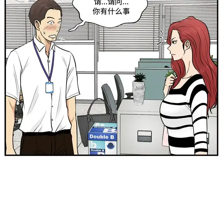 35岁姜武烈 - 第58章 - page 116