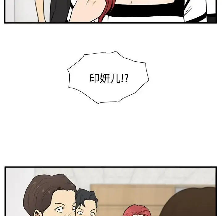 35岁姜武烈 - 第58章 - page 118
