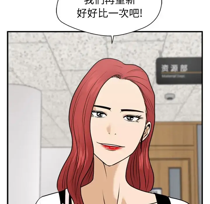 35岁姜武烈 - 第58章 - page 128