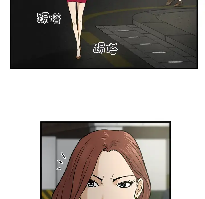 35岁姜武烈 - 第1话 - page 62