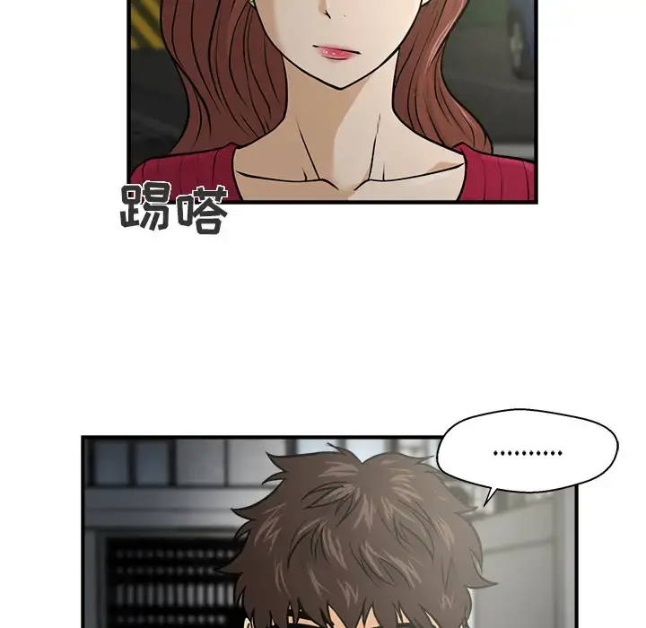 35岁姜武烈 - 第1话 - page 63
