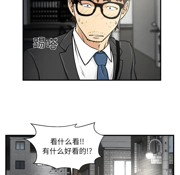 35岁姜武烈 - 第1话 - page 64
