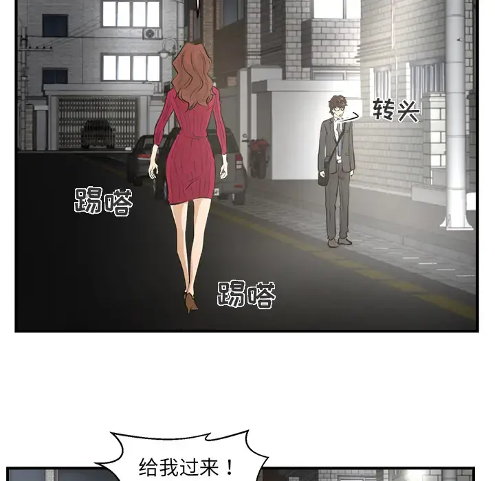 35岁姜武烈 - 第1话 - page 65