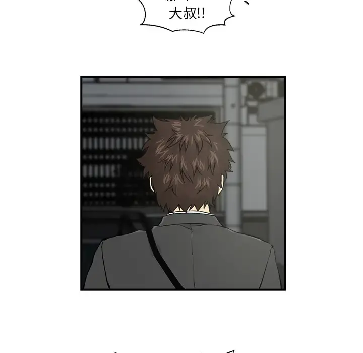 35岁姜武烈 - 第1话 - page 69