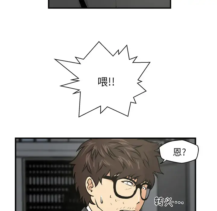 35岁姜武烈 - 第1话 - page 71