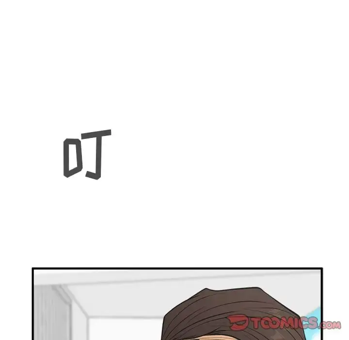 35岁姜武烈 - 第52章 - page 6