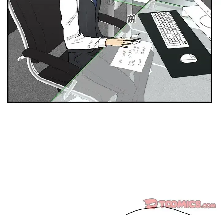 35岁姜武烈 - 第52章 - page 12