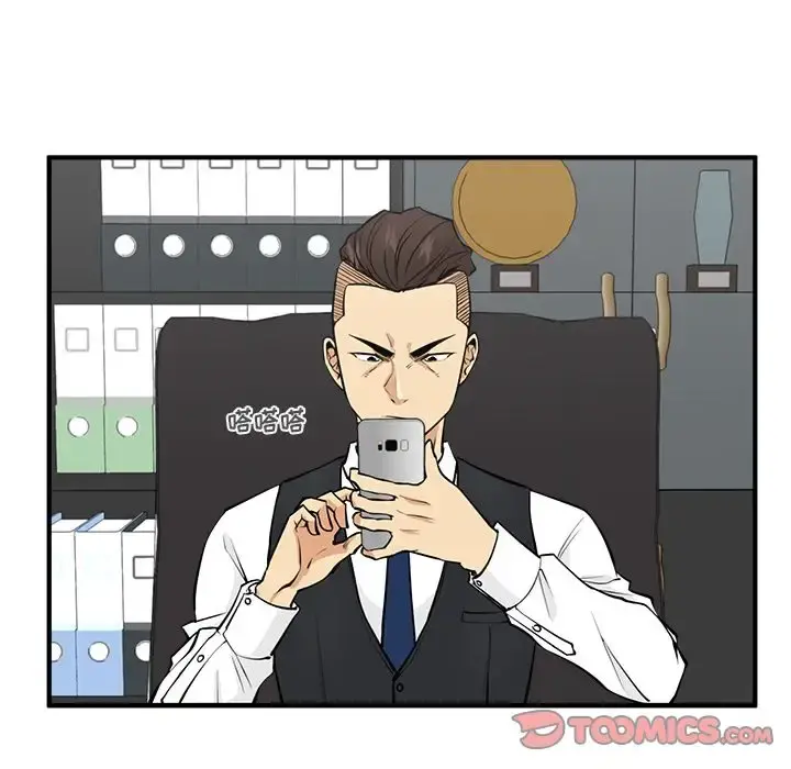 35岁姜武烈 - 第52章 - page 15
