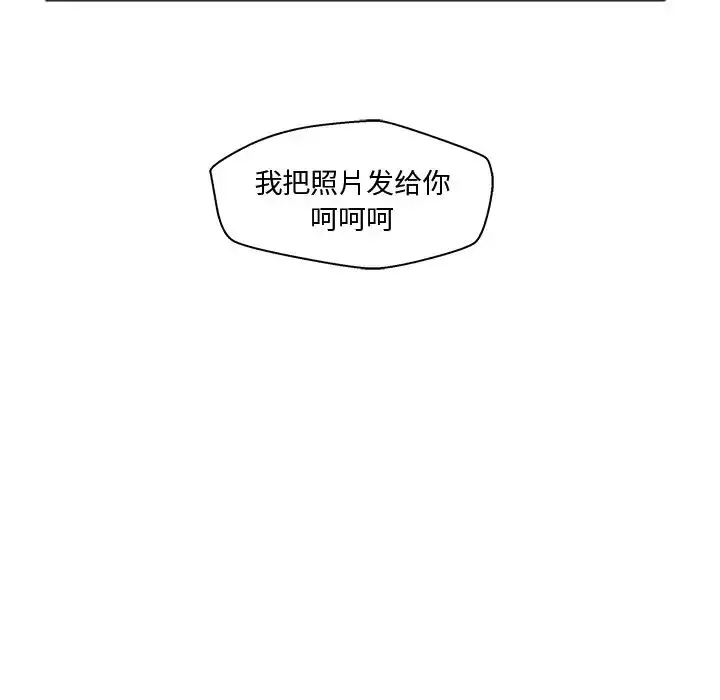 35岁姜武烈 - 第52章 - page 19