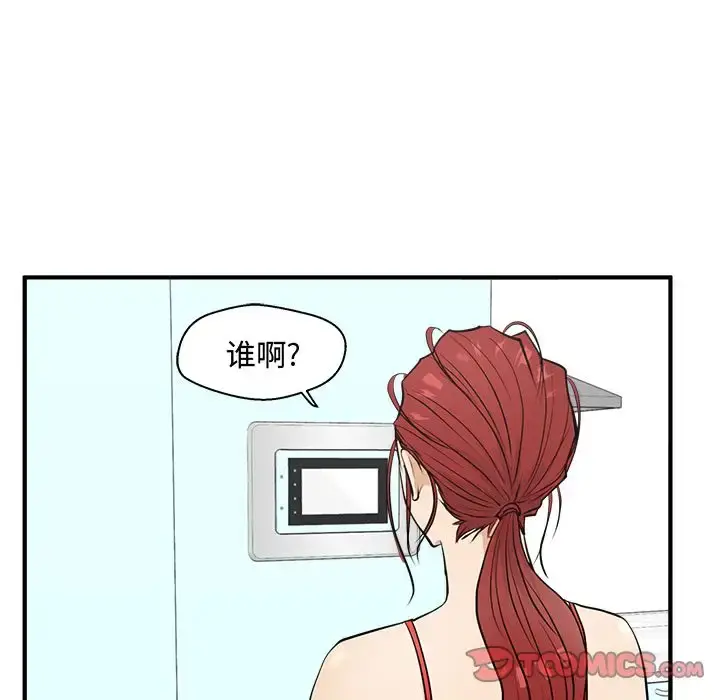 35岁姜武烈 - 第52章 - page 27