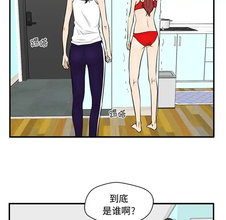 35岁姜武烈 - 第52章 - page 37