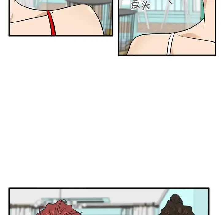35岁姜武烈 - 第52章 - page 44