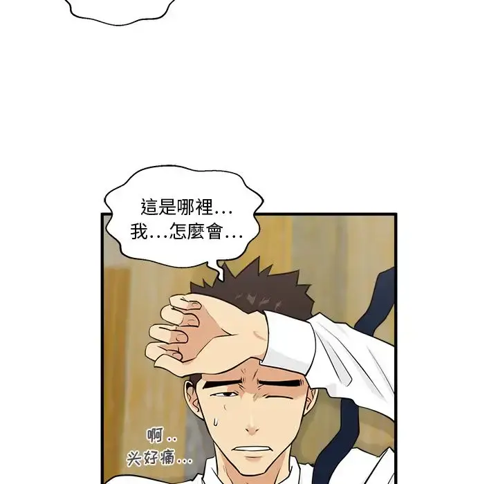 35岁姜武烈 - 第52章 - page 47