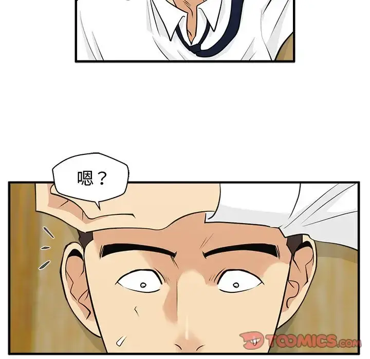 35岁姜武烈 - 第52章 - page 48