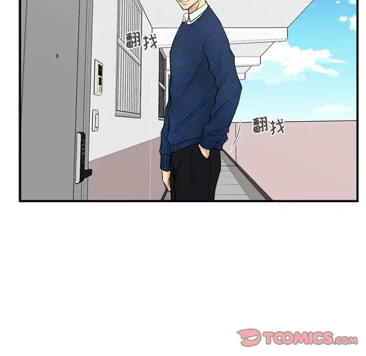 35岁姜武烈 - 第52章 - page 57