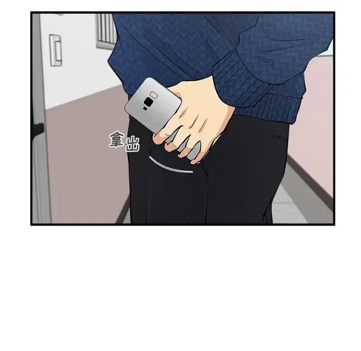 35岁姜武烈 - 第52章 - page 58
