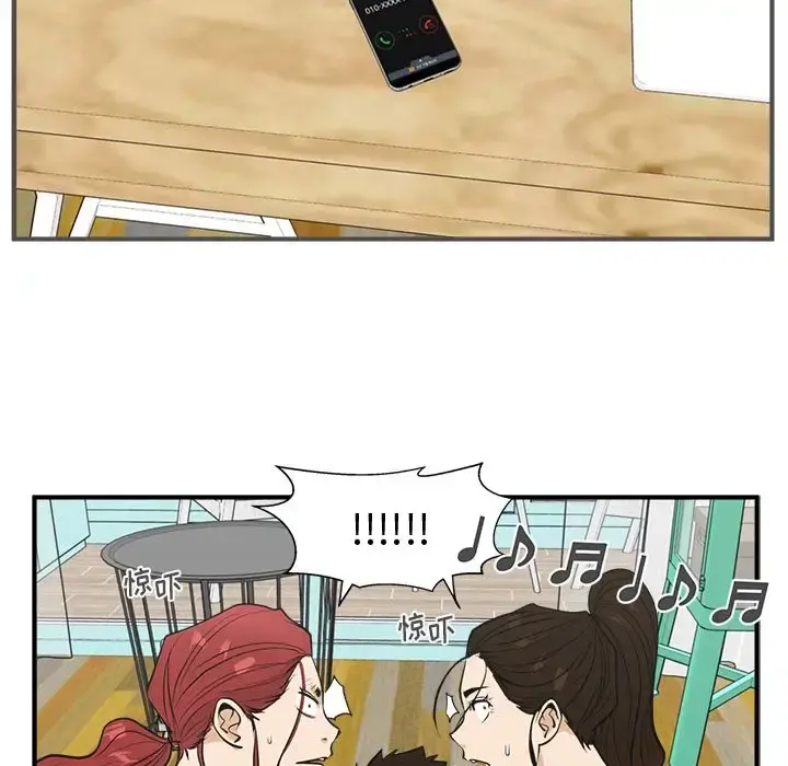 35岁姜武烈 - 第52章 - page 61