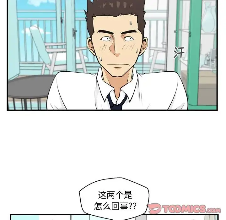 35岁姜武烈 - 第52章 - page 66