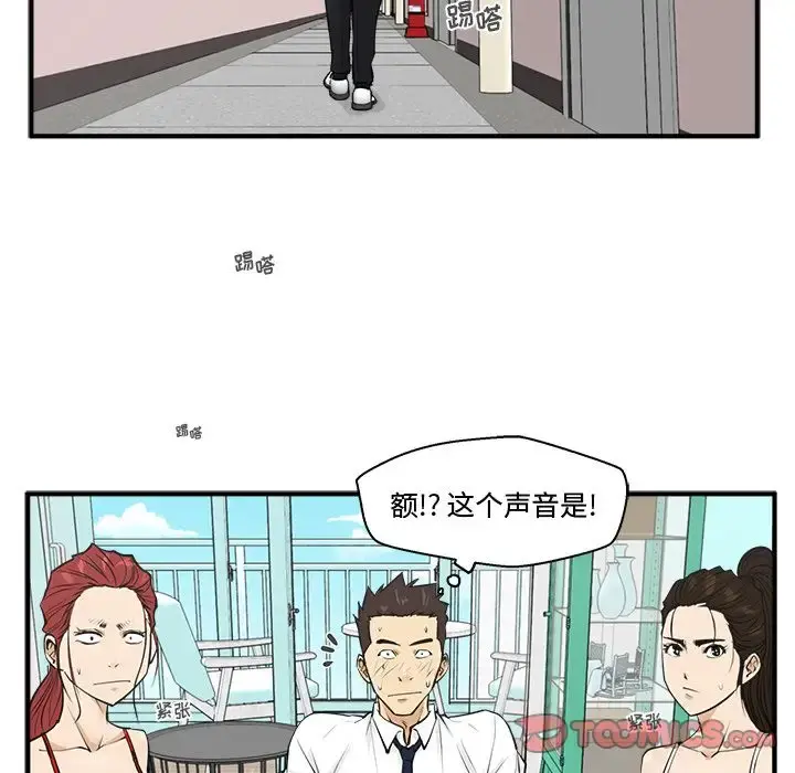 35岁姜武烈 - 第52章 - page 75