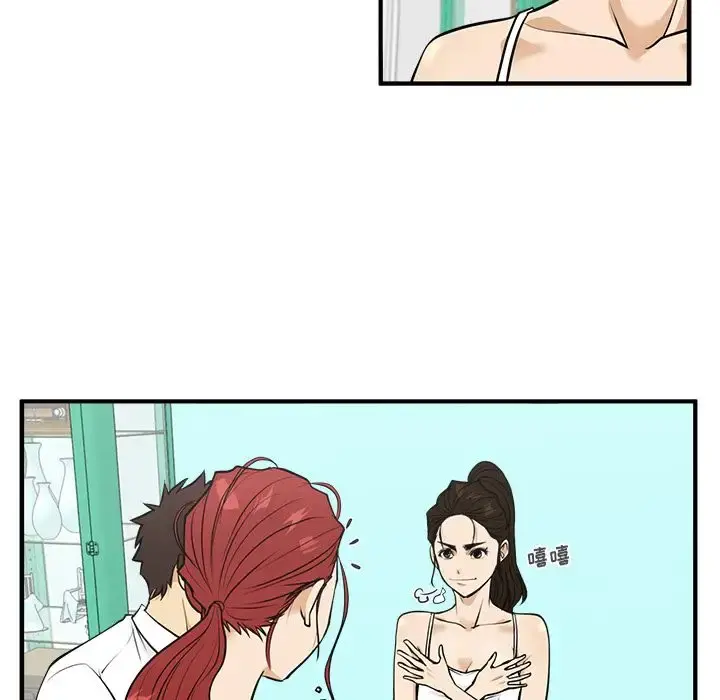 35岁姜武烈 - 第52章 - page 82