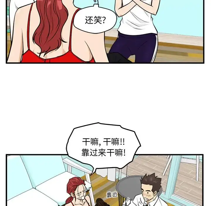 35岁姜武烈 - 第52章 - page 83