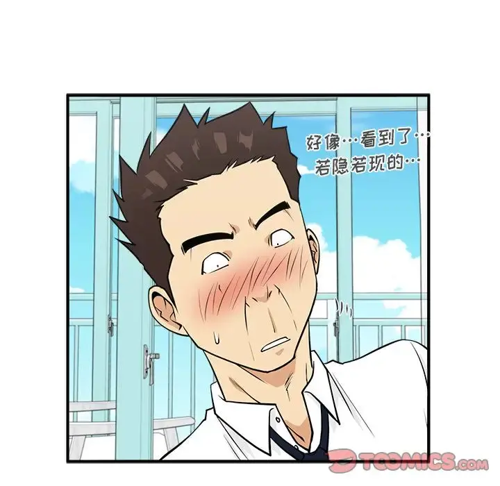 35岁姜武烈 - 第52章 - page 87