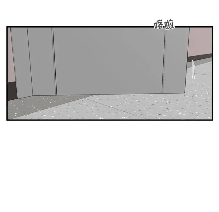 35岁姜武烈 - 第52章 - page 100