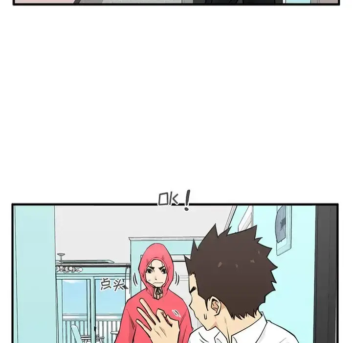 35岁姜武烈 - 第52章 - page 103