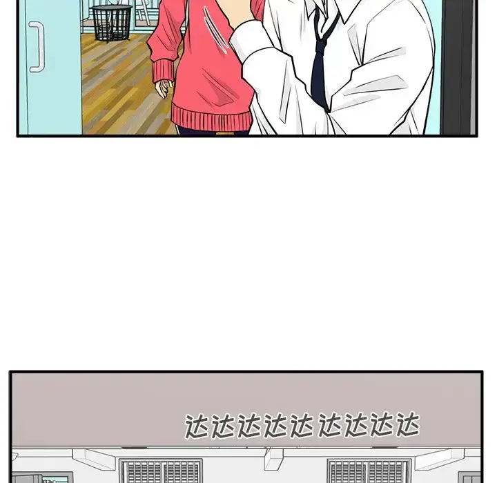 35岁姜武烈 - 第52章 - page 104