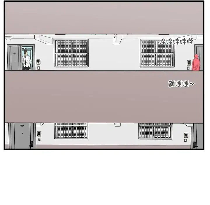 35岁姜武烈 - 第52章 - page 106