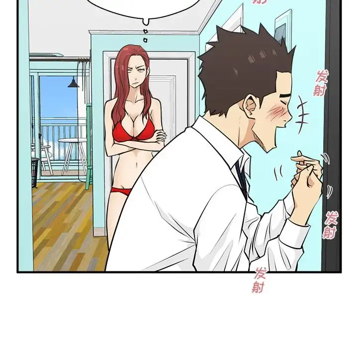 35岁姜武烈 - 第52章 - page 110